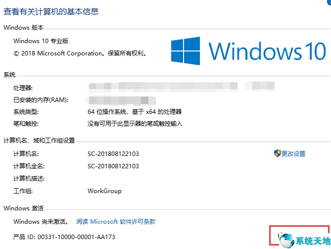 最新windows10專業(yè)版激活密鑰(window10專業(yè)版激活密鑰2021)