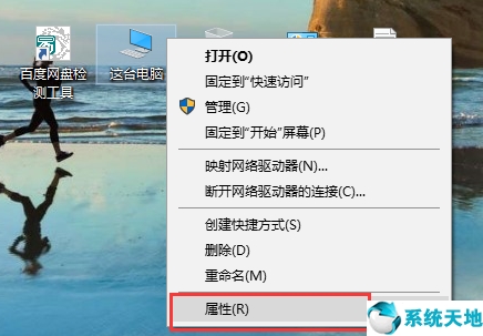 最新windows10專業(yè)版激活密鑰(window10專業(yè)版激活密鑰2021)