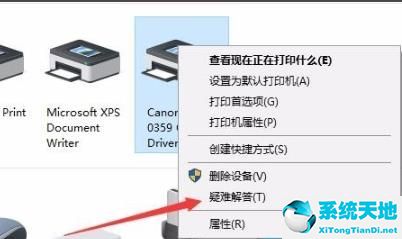 win10打印文件老是被掛起(win10打印后顯示文檔被掛起來(lái))