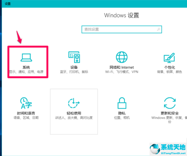 win10回退系統(tǒng)后東西還在嗎(win10回退版本會刪除文件嗎)