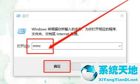 win10家庭版怎么打開組策略編輯器(win10打不開組策略編輯器)