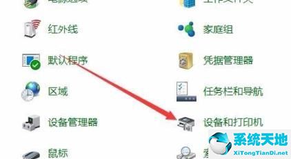 win10打印文件老是被掛起(win10打印后顯示文檔被掛起來(lái))