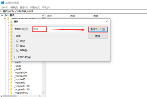 office無(wú)法新建excel(w10無(wú)法新建e表格)