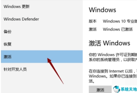 win10自帶安全軟件怎么關(win10自帶安全軟件關閉)