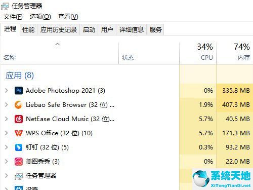 win11音頻管理器在哪(win11的設(shè)備管理器在哪里打開)