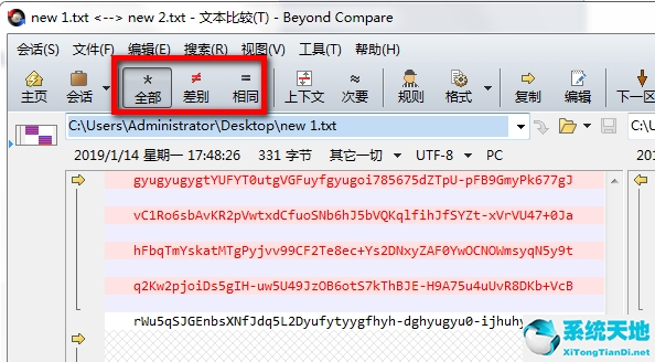 autocad2014序列號和產(chǎn)品密匙、激活碼