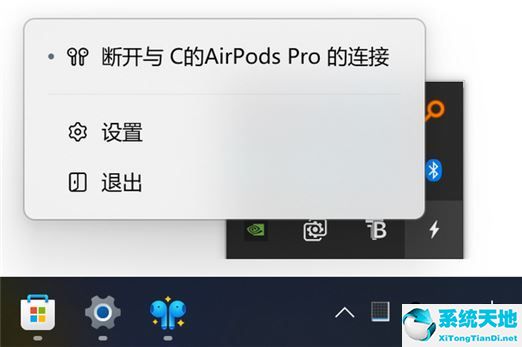 怎么在iphone11上顯示airpods電量(win11 airpods)