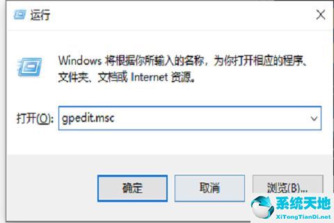 win10電腦桌面圖標(biāo)被鎖定怎么辦啊(win10電腦桌面圖標(biāo)被鎖定怎么辦解除)