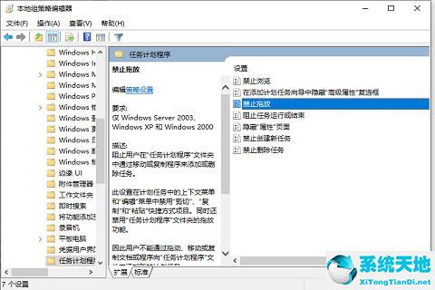 win10電腦桌面圖標(biāo)被鎖定怎么辦啊(win10電腦桌面圖標(biāo)被鎖定怎么辦解除)