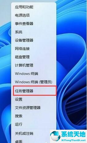 win11小盾牌怎么去掉(win11怎么去除快捷方式小箭頭)