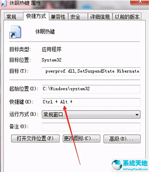 win10怎么關(guān)閉睡眠自動喚醒(win10系統(tǒng)睡眠喚醒設(shè)置方法)