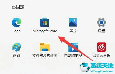 win11怎么把照片查看器設(shè)置為默認(win11照片查看器恢復(fù))