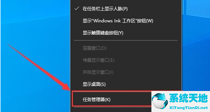 win10怎么重啟桌面(win10更新并重啟怎么取消)