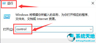 win11無法連接共享打印機(win11共享打印機無法連接)