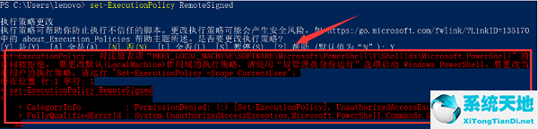 win11 0x00000709 無法連接網(wǎng)絡(luò)打印機(win11休眠后黑屏無法喚醒怎么辦)