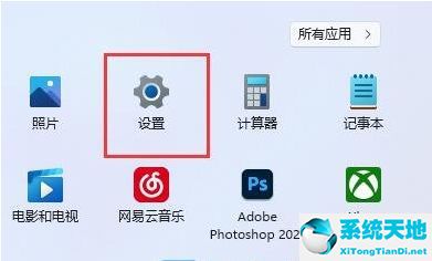 win11音頻管理器(win11怎么更新系統(tǒng))