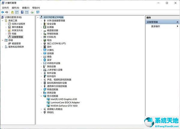 dnf閃退怎么解決win11(地平線4閃退win11解決辦法)