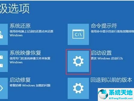 如何進入安全模式win10(win10進入安全模式按什么鍵)