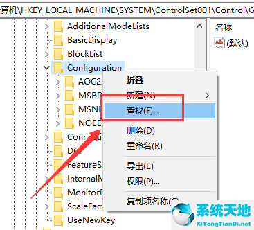 win10 2004和1909哪個好(win10dnf全屏黑屏怎么解決)