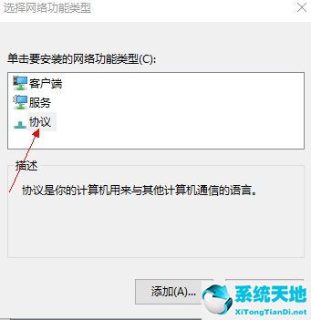 win10電腦網(wǎng)絡(luò)連接配置異常怎么辦MLAN(windows10網(wǎng)絡(luò)連接配置異常怎么辦)