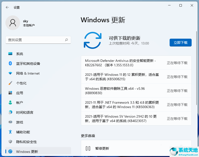 win11聲卡驅(qū)動怎么卸載重裝(win11更新聲卡驅(qū)動)