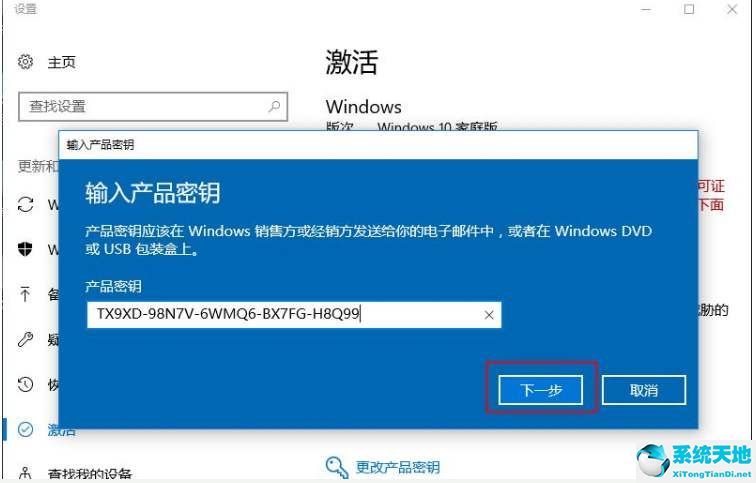 kmspico win10激活工具(win10激活工具21h2)