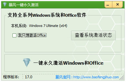 最新Windows10永久激活碼_Win10通用序列號(hào)