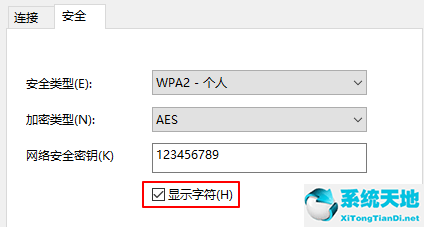 win10查看wifi密碼 cmd(win10查看wifi密碼軟件)