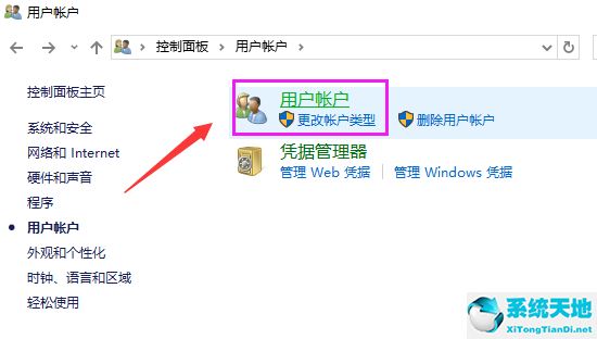 win10系統(tǒng)怎么改用戶名(win10系統(tǒng)如何更改用戶名和密碼)