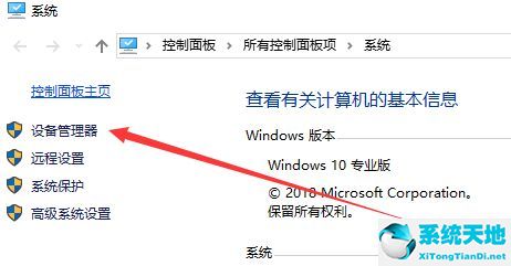 win10sata模式選ide還是ahci(win10固態(tài)硬盤ahci模式)