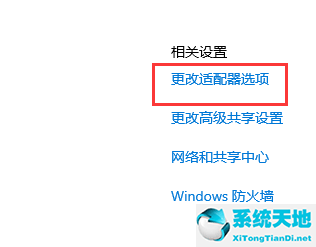 windows10以太網(wǎng)網(wǎng)絡電纜被拔出(win10突然顯示以太網(wǎng)絡電纜被拔出)