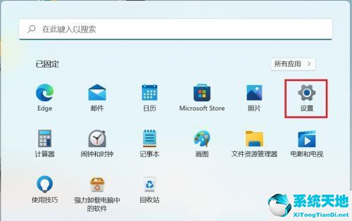 windows11校園網(wǎng)(windows無(wú)法連接校園網(wǎng))