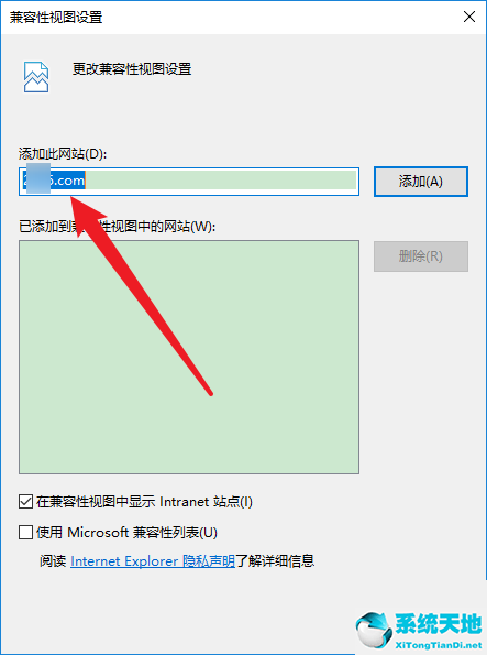 ie瀏覽器如何設(shè)置兼容模式win10(win10的ie瀏覽器怎么設(shè)置兼容模式)