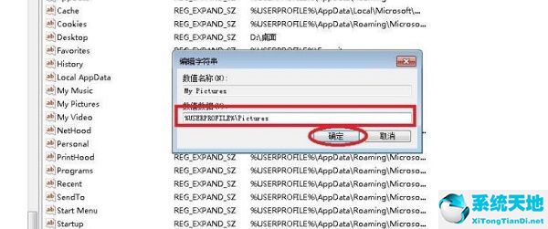 win11長截圖(win11無法使用個(gè)人帳戶在此登錄)