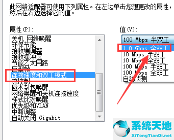 windows10以太網(wǎng)網(wǎng)絡(luò)電纜被拔出(win10突然顯示以太網(wǎng)絡(luò)電纜被拔出)