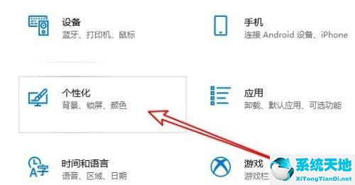 win10電腦聲音叮咚怎么關(guān)閉(win10系統(tǒng)一直有叮咚的聲音)