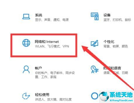 win10 2004wifi連接不上(win10 2004 無法連接到這個網(wǎng)絡(luò))