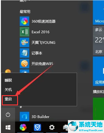 win10更新后黑屏閃爍怎么辦恢復(win10系統(tǒng)更新后黑屏閃爍)