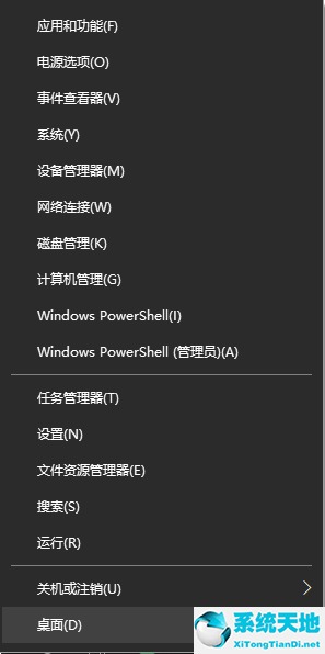 win10硬盤(pán)分區(qū)調(diào)整(win10硬盤(pán)分區(qū))