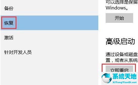 如何進入安全模式win10(win10進入安全模式按什么鍵)