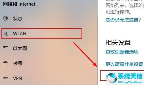 win10查看wifi密碼 cmd(win10查看wifi密碼軟件)