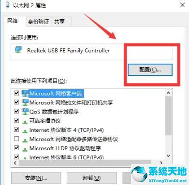 win10 2004wifi連接不上(win10 2004 無法連接到這個網(wǎng)絡(luò))