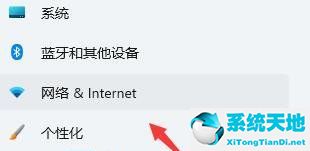 windows11校園網(wǎng)(windows無(wú)法連接校園網(wǎng))