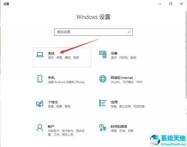 win10休眠喚醒密碼怎么取消(win10電腦休眠狀態(tài)怎么取消)