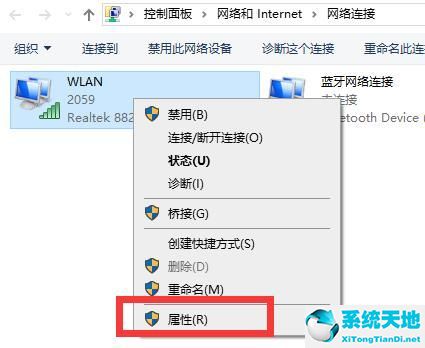 win10電腦網(wǎng)絡(luò)連接配置異常怎么辦MLAN(windows10網(wǎng)絡(luò)連接配置異常怎么辦)