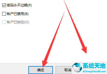 win10系統(tǒng)下怎么開啟管理員權(quán)限(電腦管理員權(quán)限怎么獲取win10)