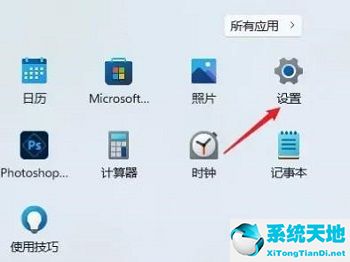 Win11怎么開啟實時輔助字幕