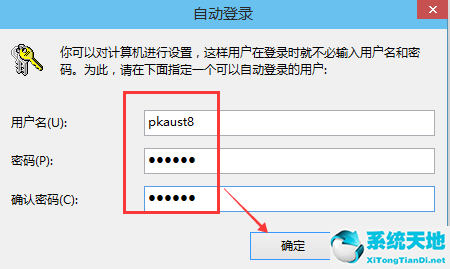 怎么取消電腦開(kāi)機(jī)密碼win10(電腦開(kāi)機(jī)密碼如何取消win10)