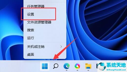 win11控制臺怎么用(win11 怎么進入硬件管理)