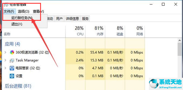 win10更新后黑屏閃爍怎么辦恢復(win10系統(tǒng)更新后黑屏閃爍)